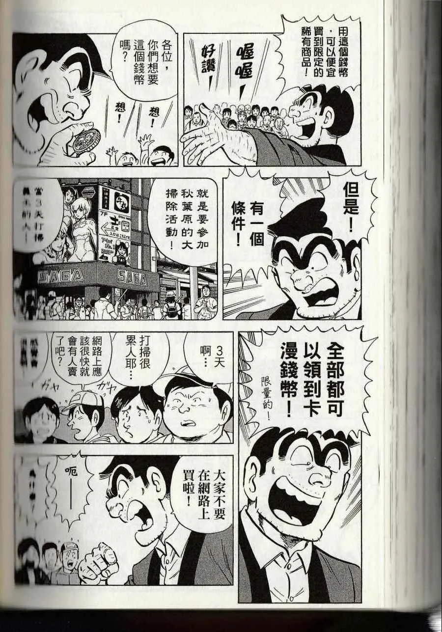 第144卷 第250页