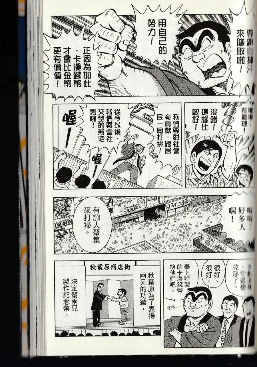 第144卷 第251页