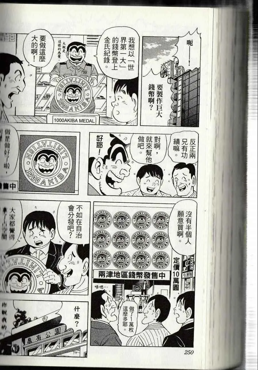 第144卷 第252页