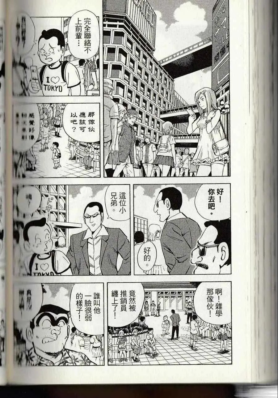 第144卷 第256页