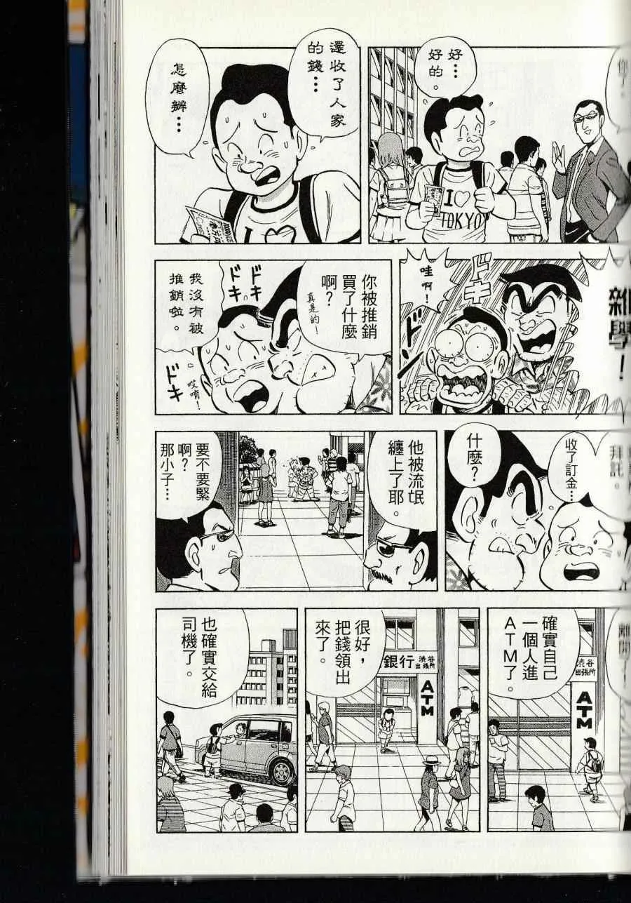 第144卷 第257页
