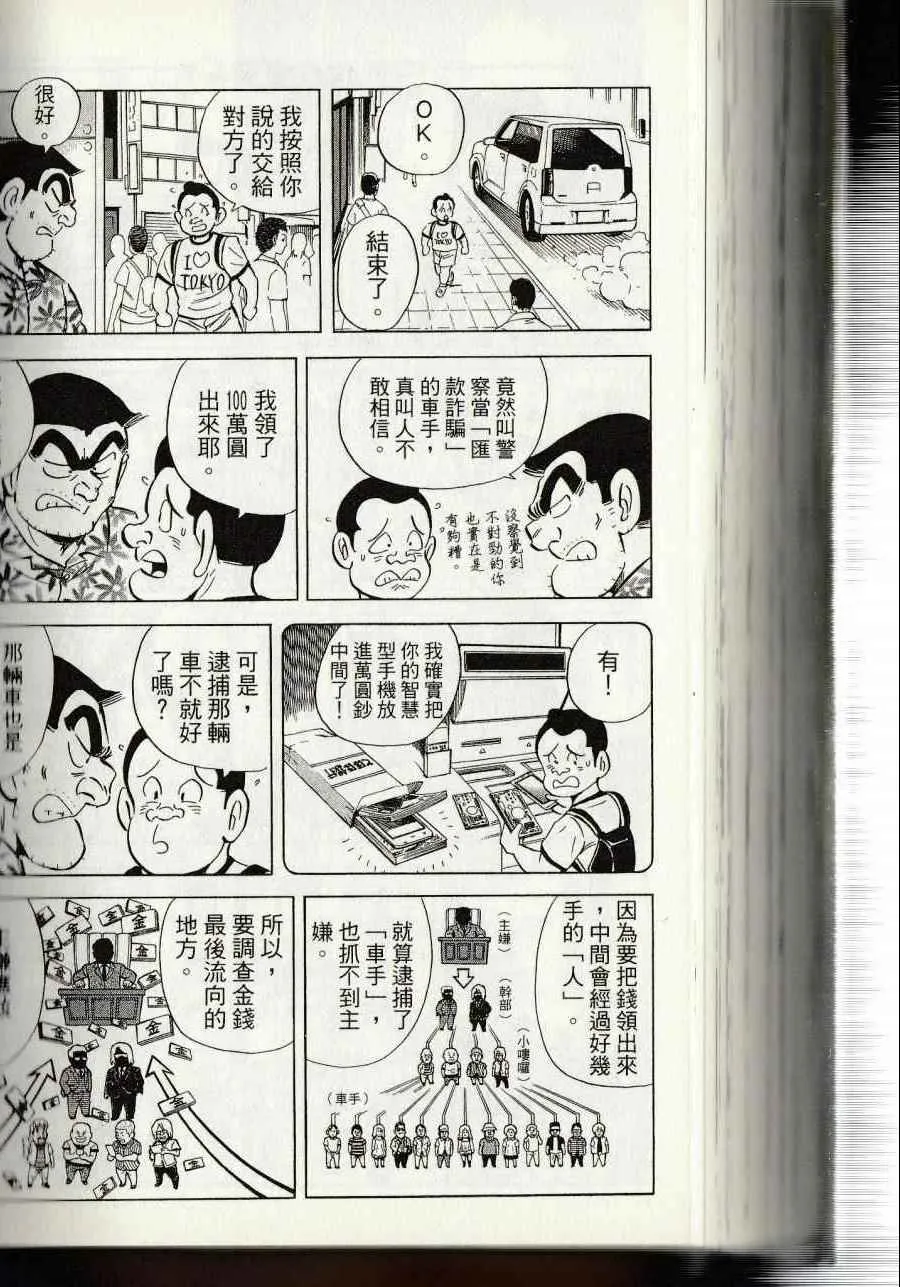 第144卷 第258页