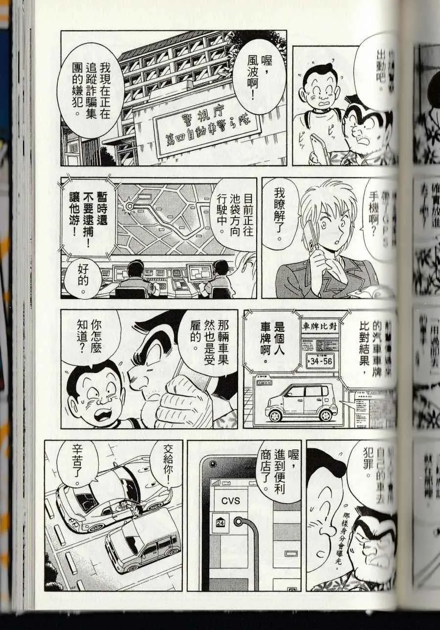 第144卷 第259页