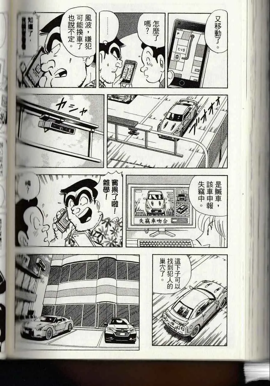 第144卷 第260页
