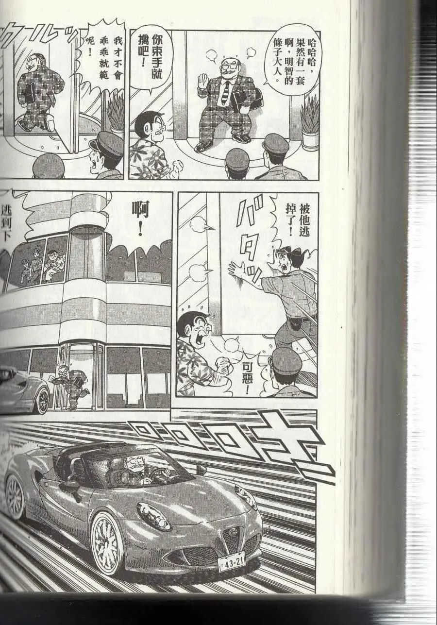 第144卷 第264页