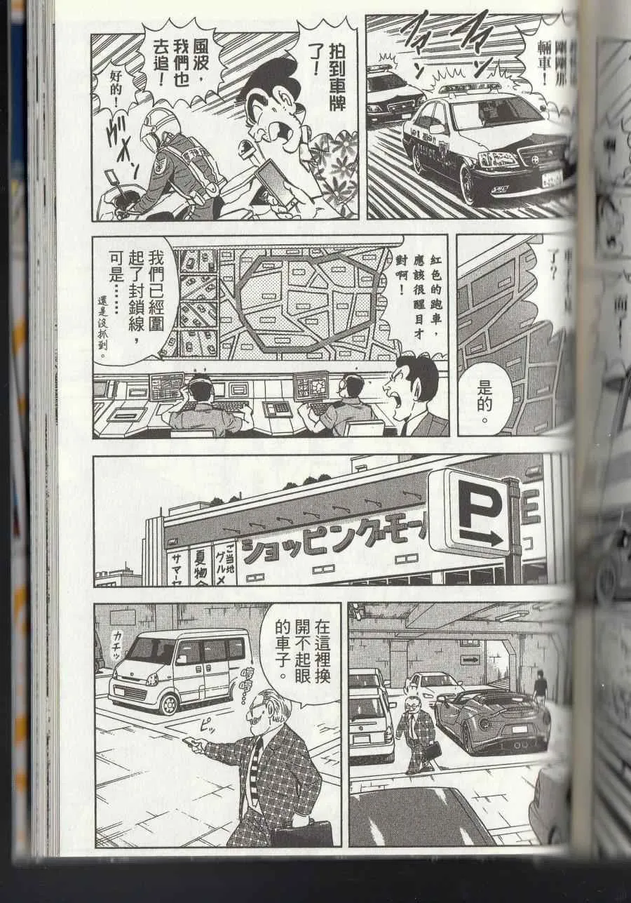 第144卷 第265页