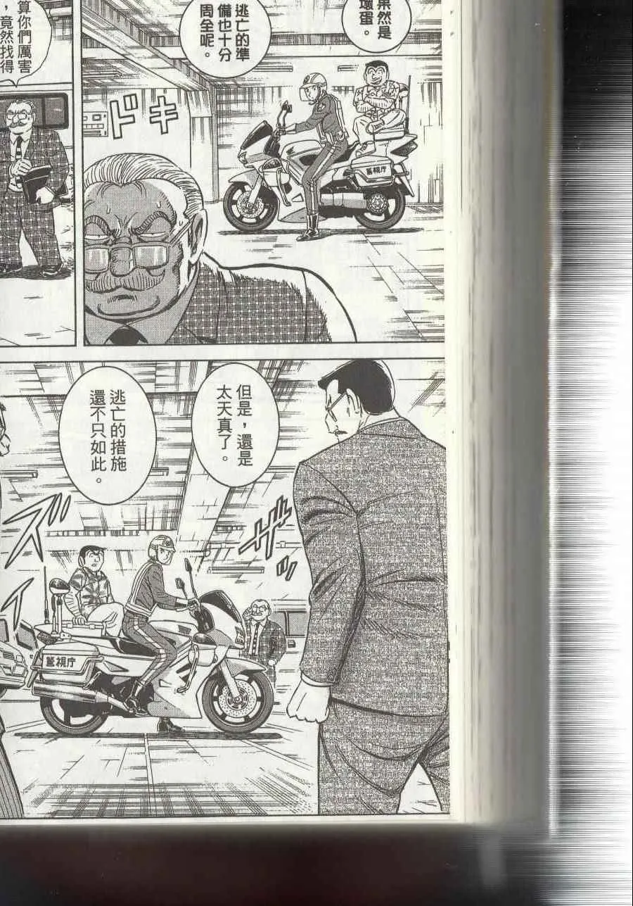 第144卷 第266页
