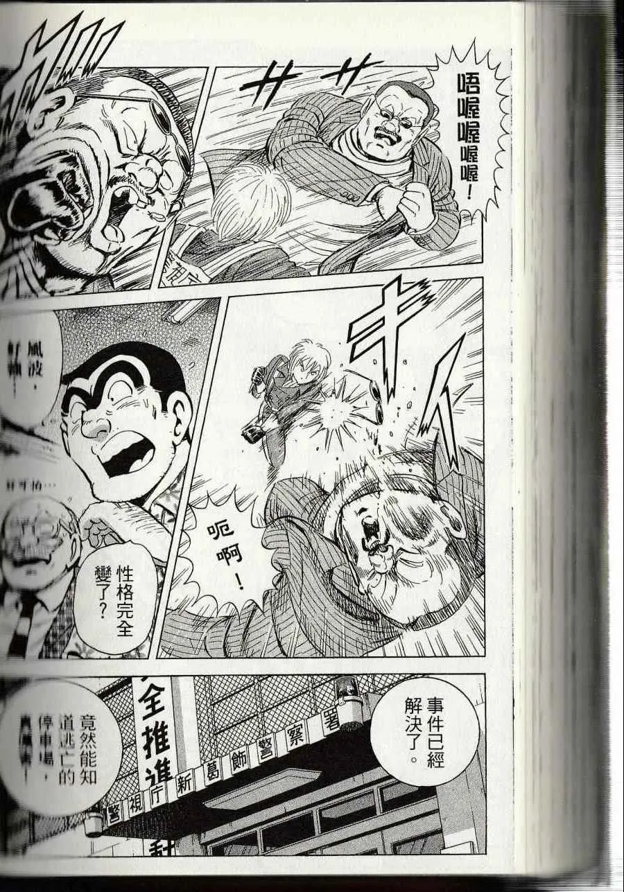 第144卷 第268页