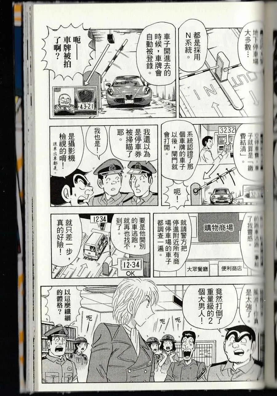 第144卷 第269页