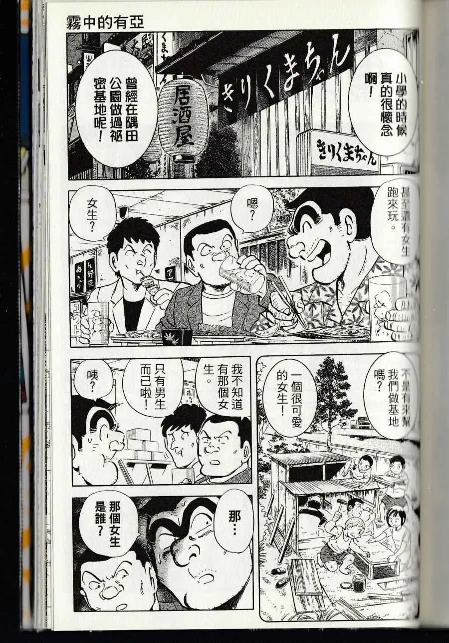 第144卷 第273页