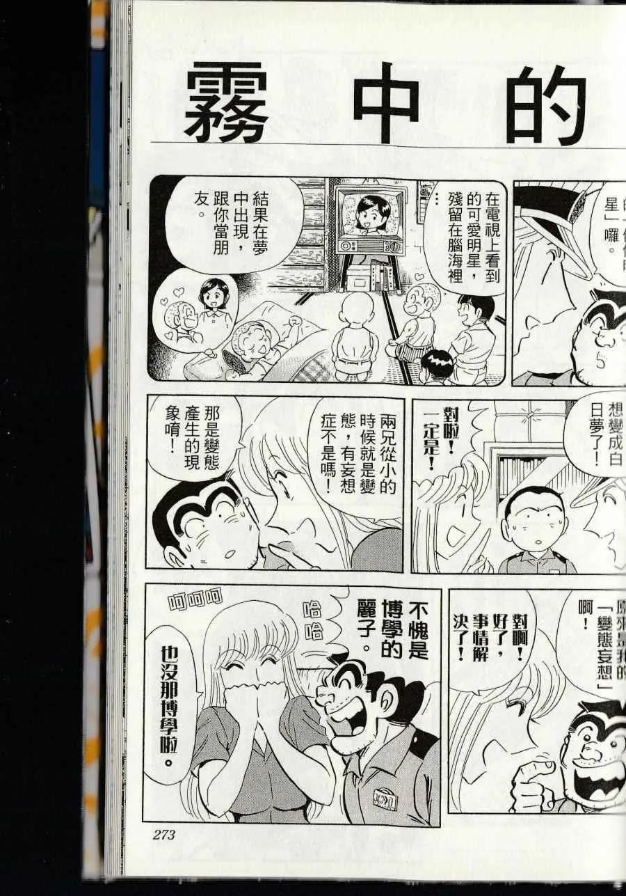 第144卷 第275页