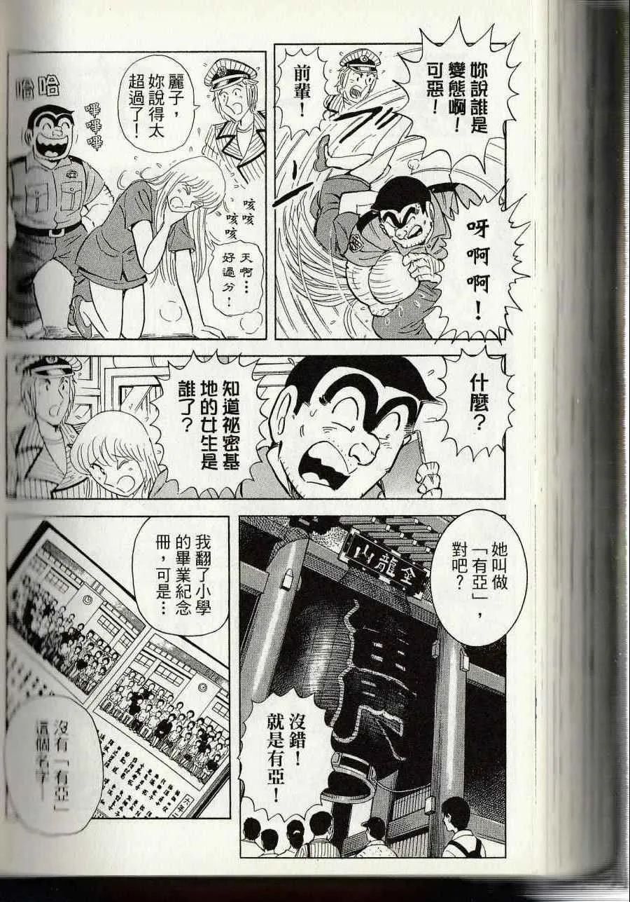 第144卷 第276页