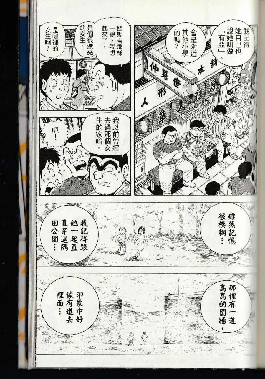第144卷 第277页