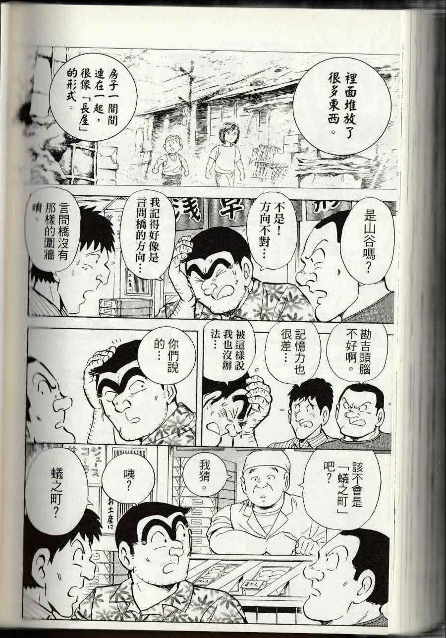 第144卷 第278页
