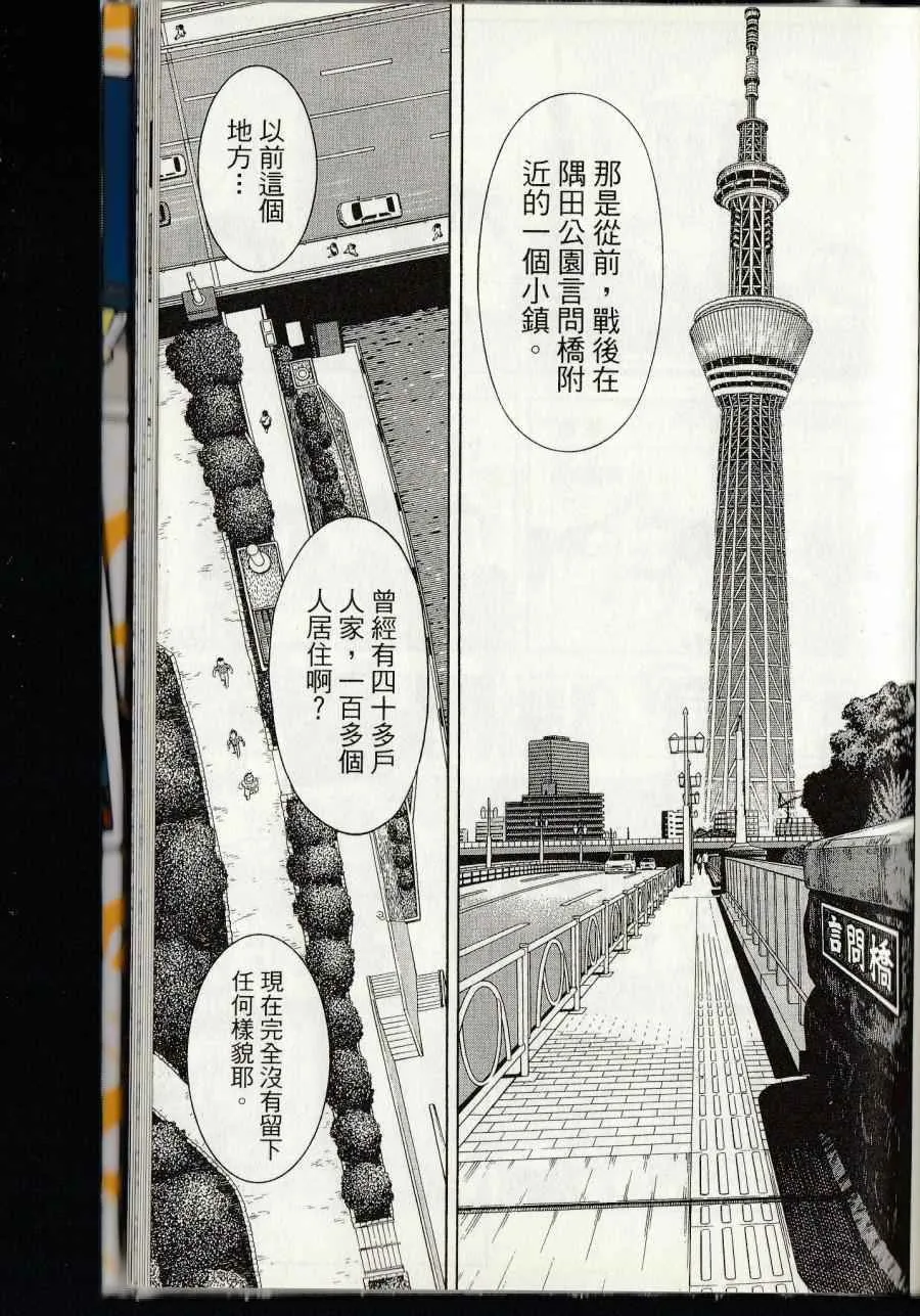 第144卷 第279页