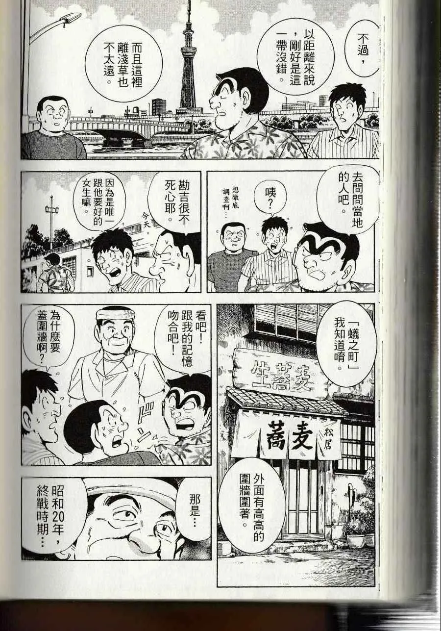 第144卷 第280页