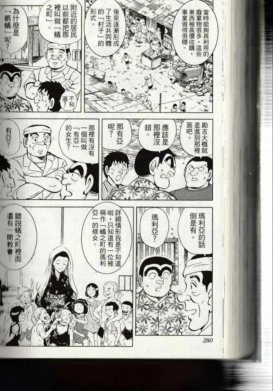 第144卷 第282页