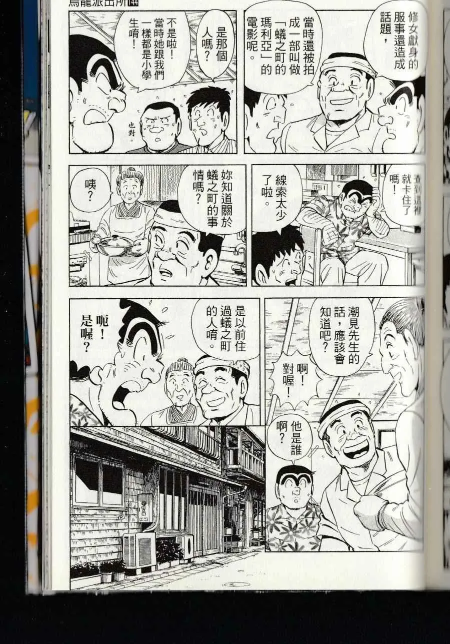第144卷 第283页