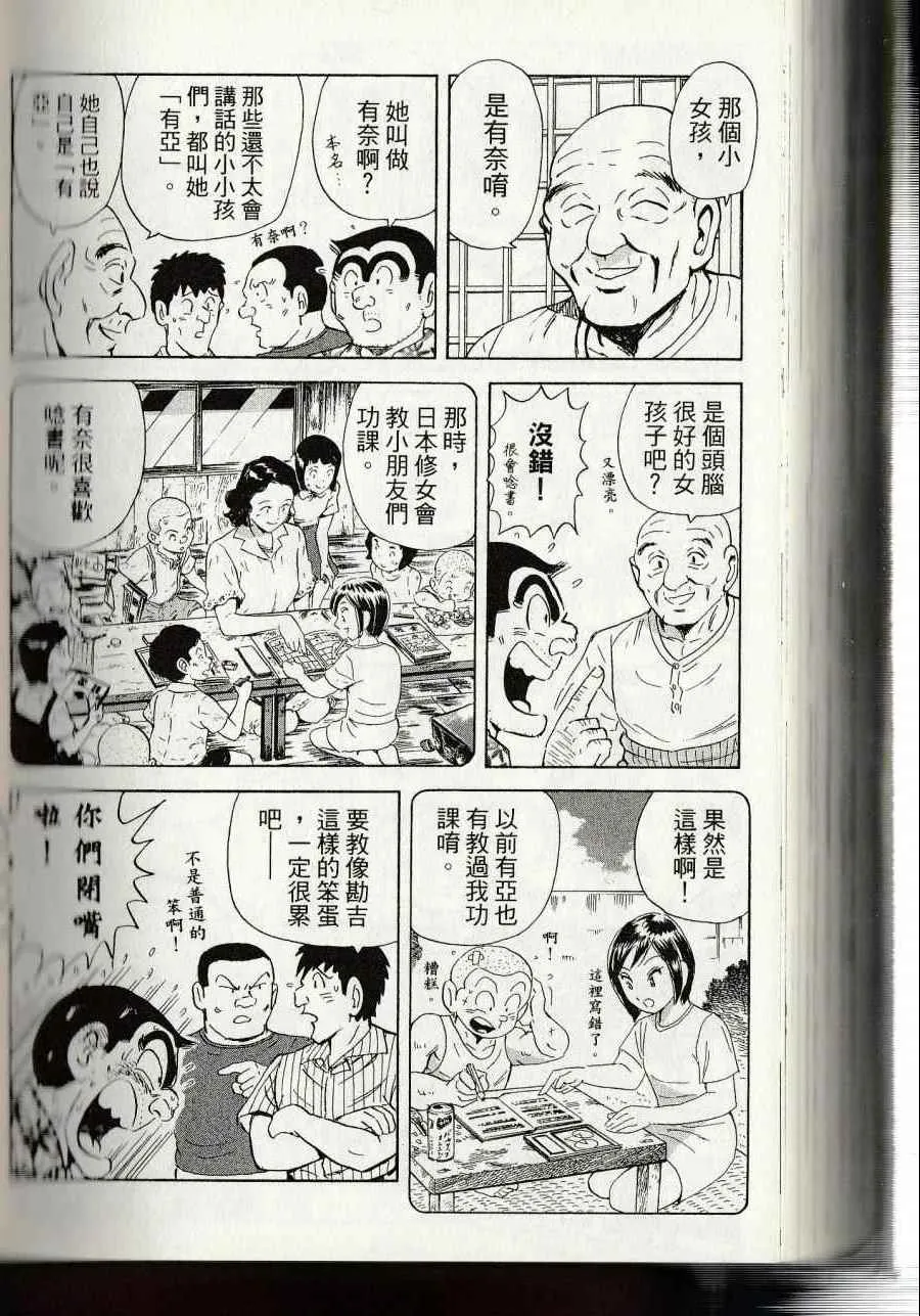 第144卷 第284页