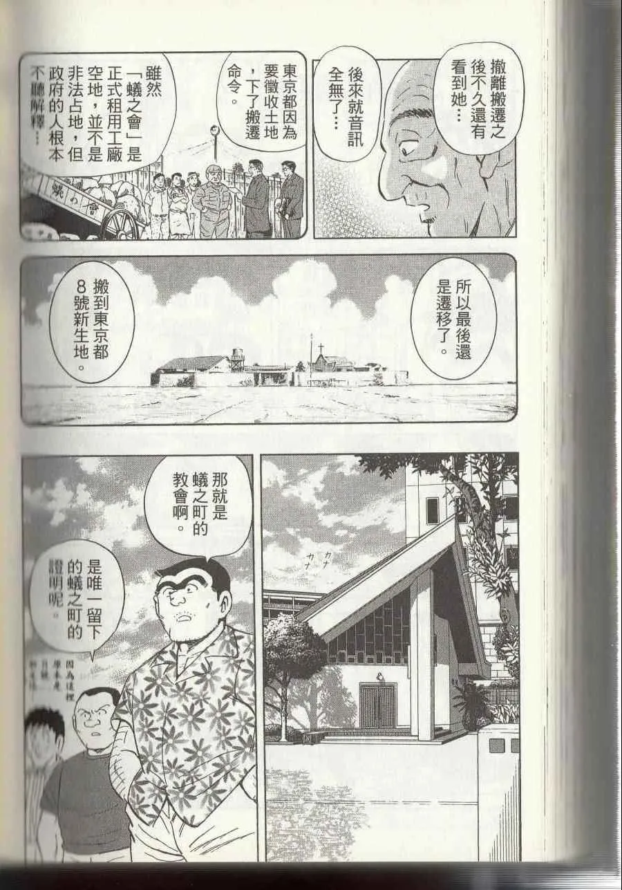 第144卷 第286页