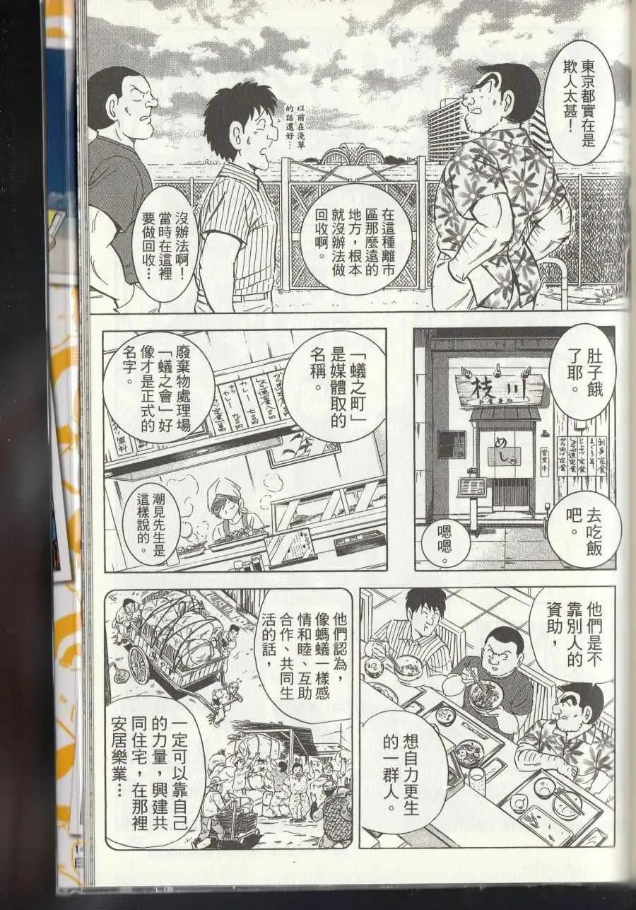 第144卷 第287页