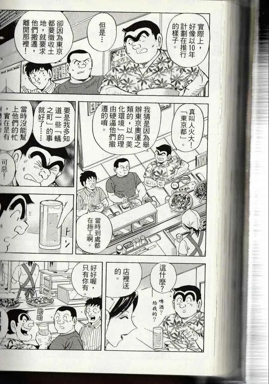 第144卷 第288页