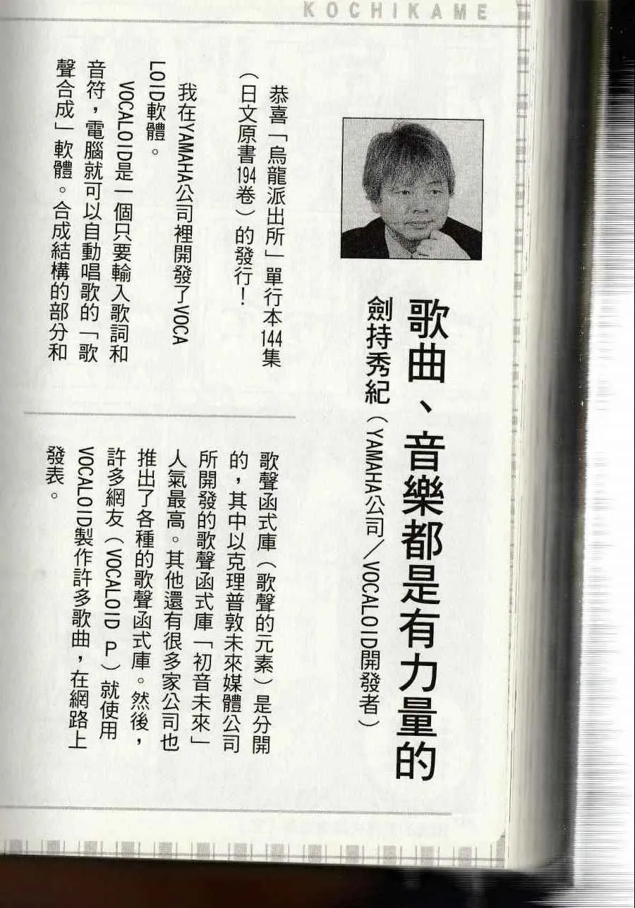 第144卷 第290页