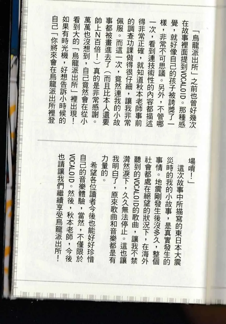第144卷 第291页