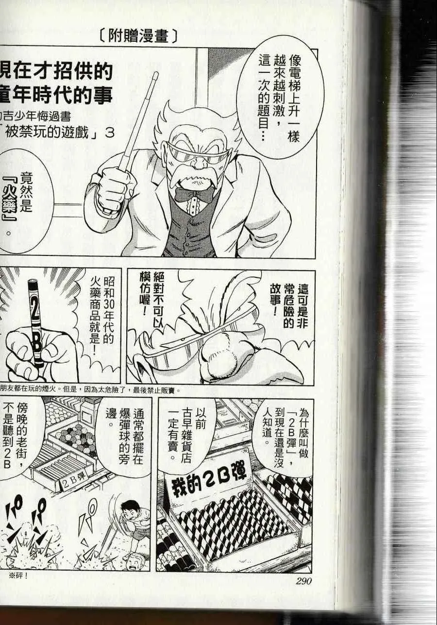 第144卷 第292页