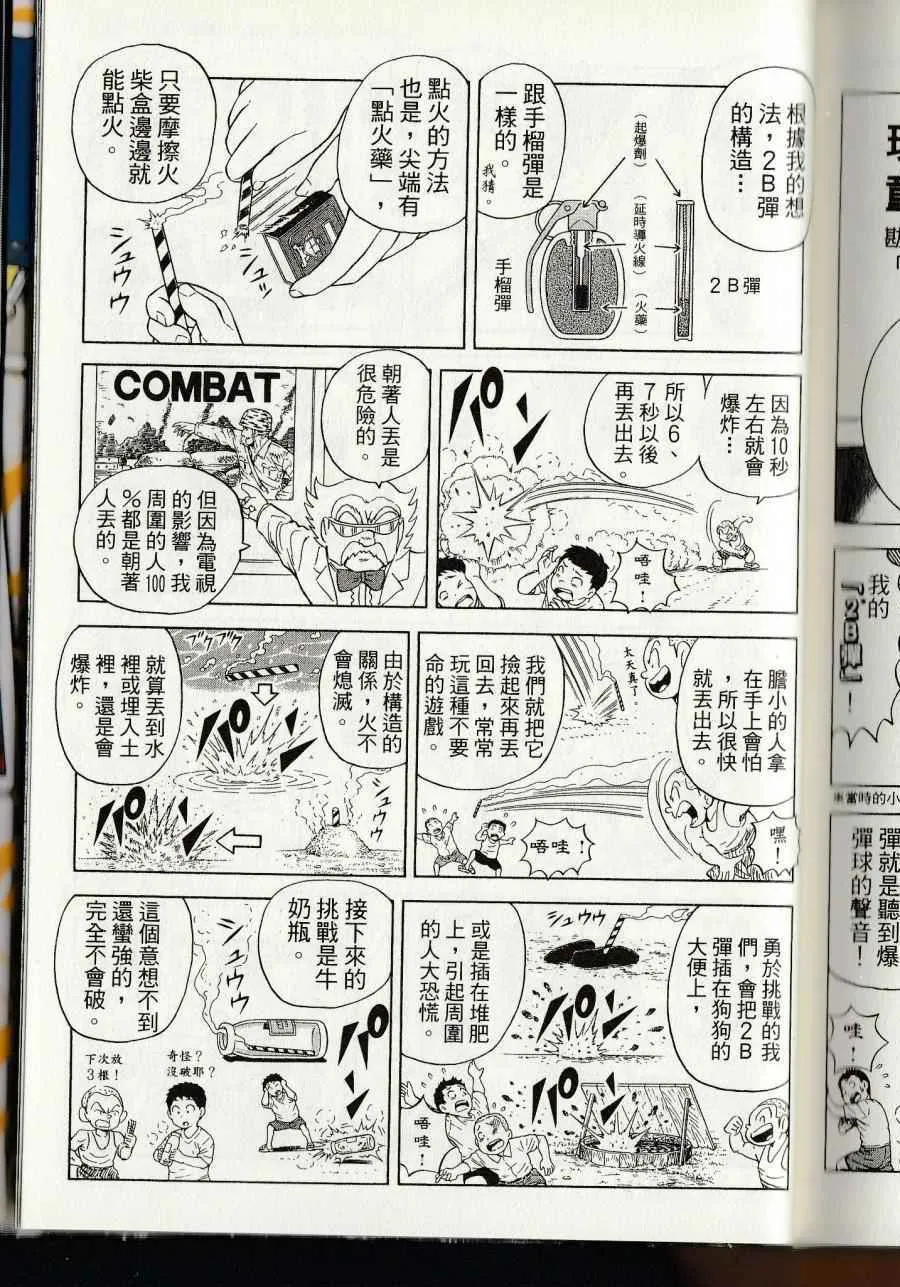 第144卷 第293页