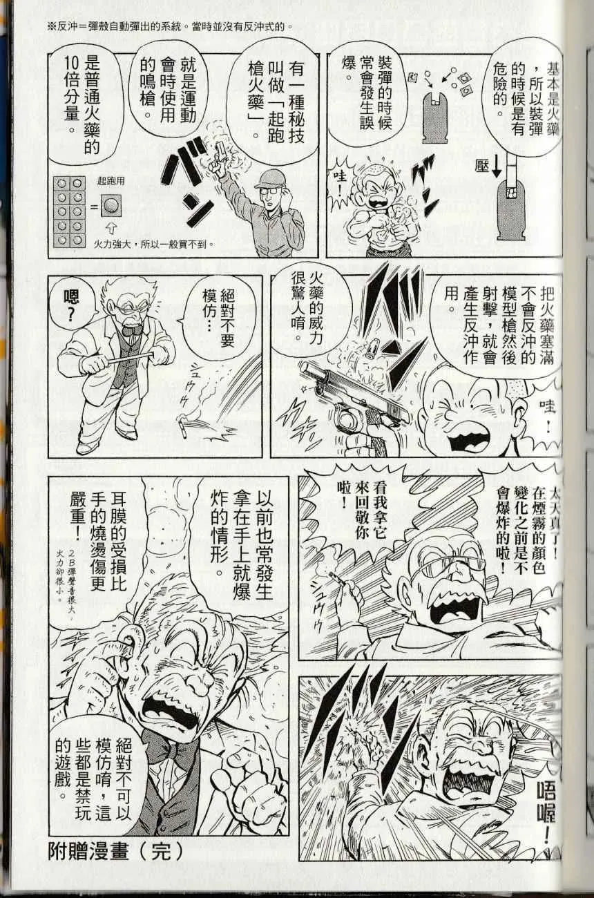 第144卷 第295页