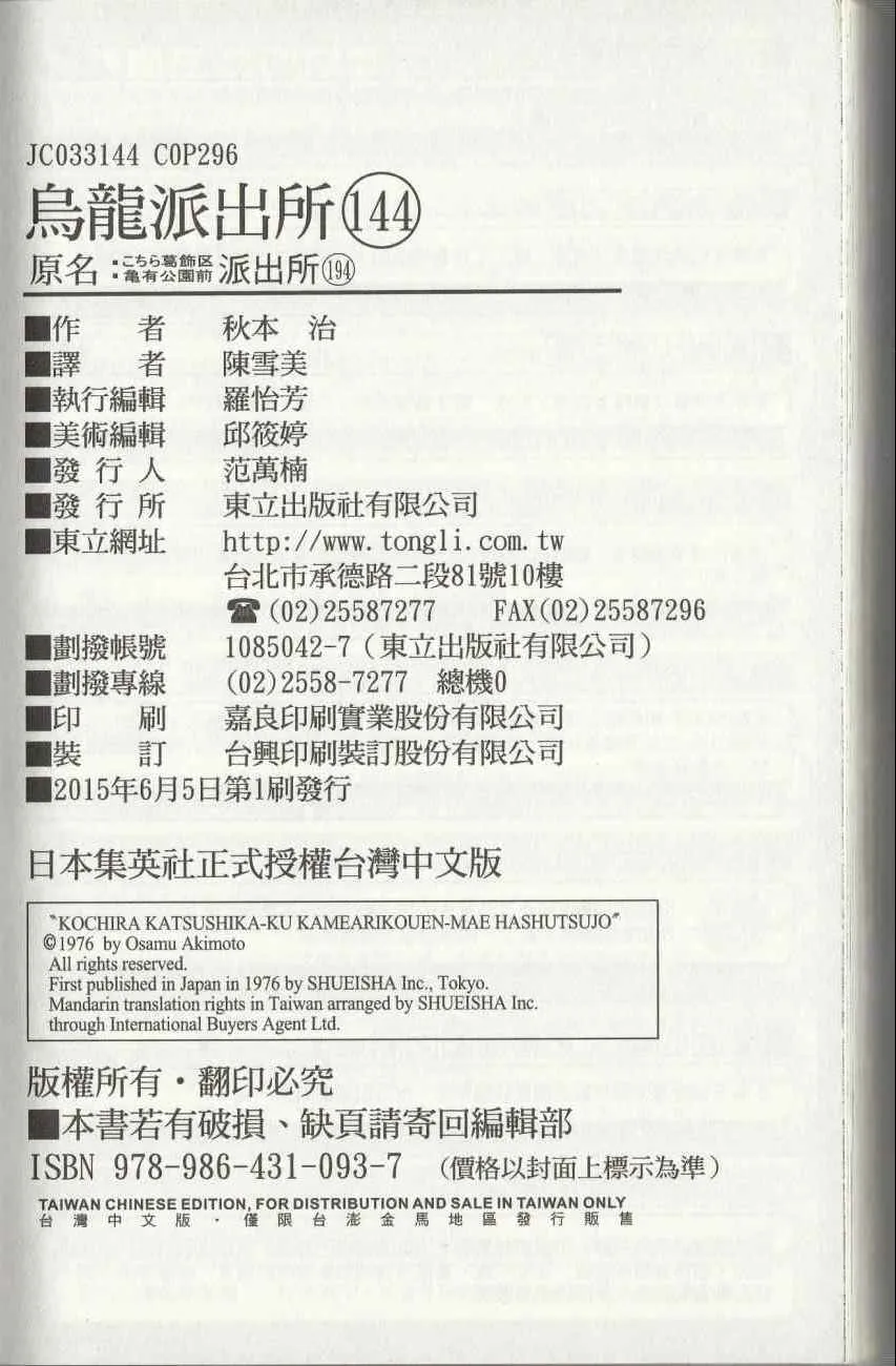 第144卷 第298页