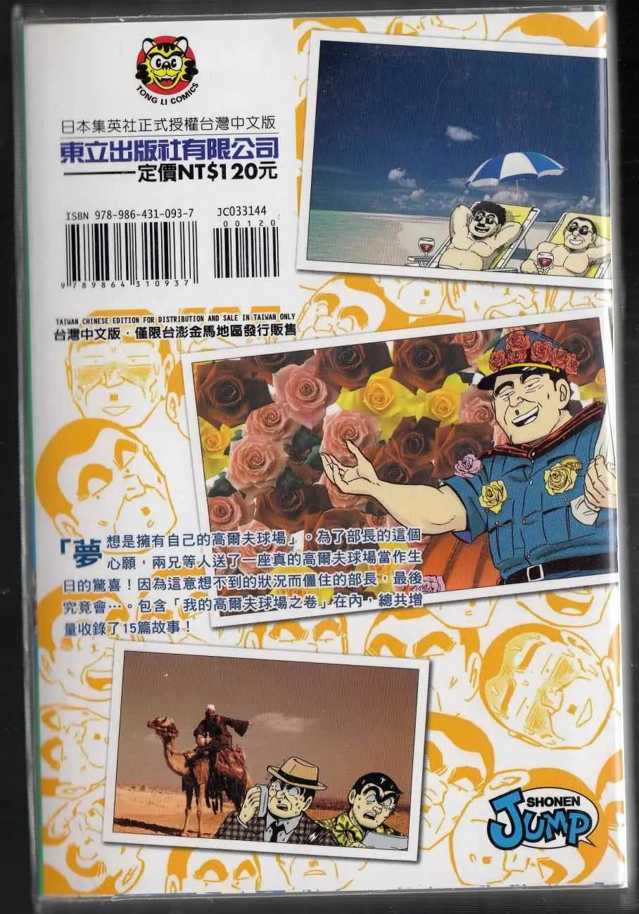 第144卷 第300页