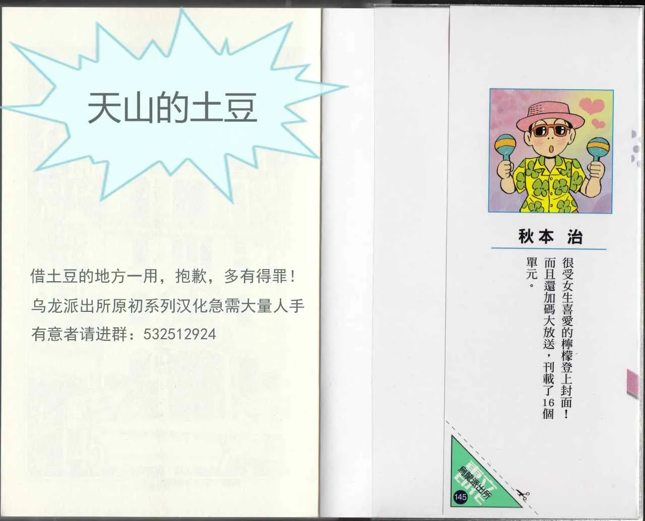 第145卷 第2页