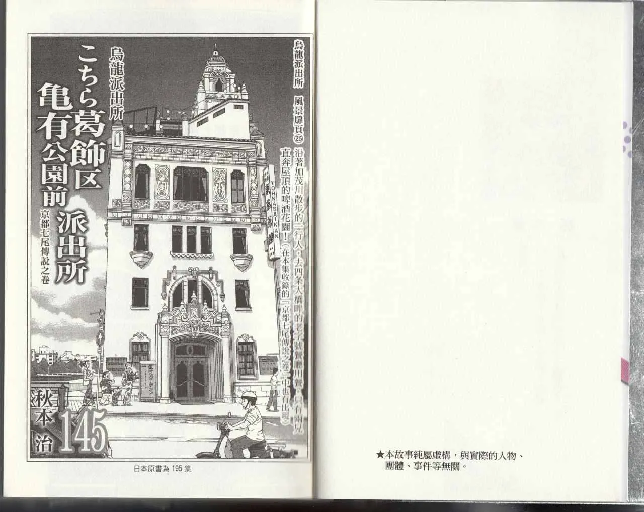 第145卷 第3页