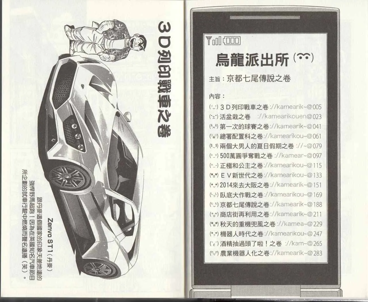 第145卷 第4页