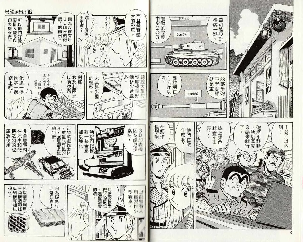 第145卷 第5页