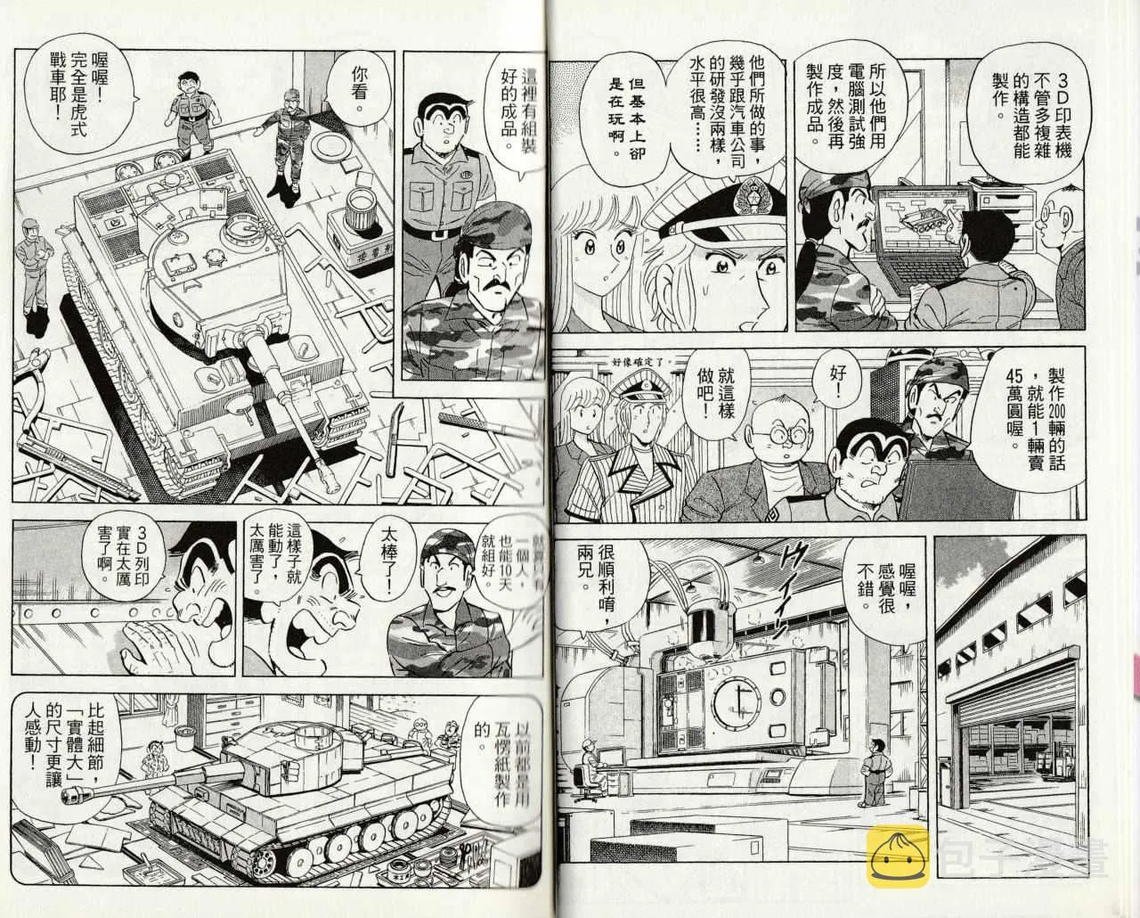第145卷 第6页