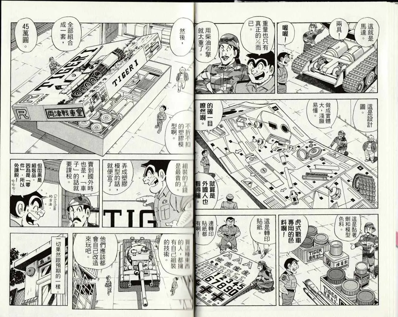 第145卷 第7页