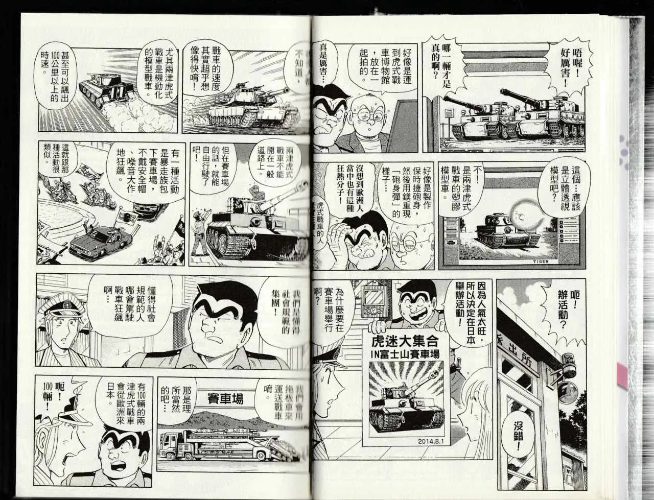 第145卷 第8页
