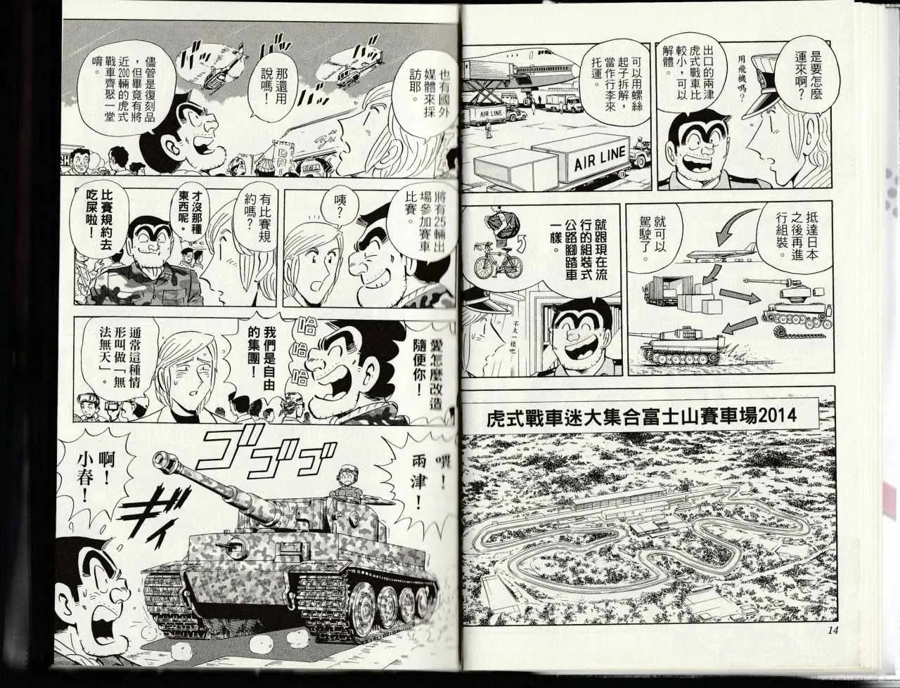 第145卷 第9页