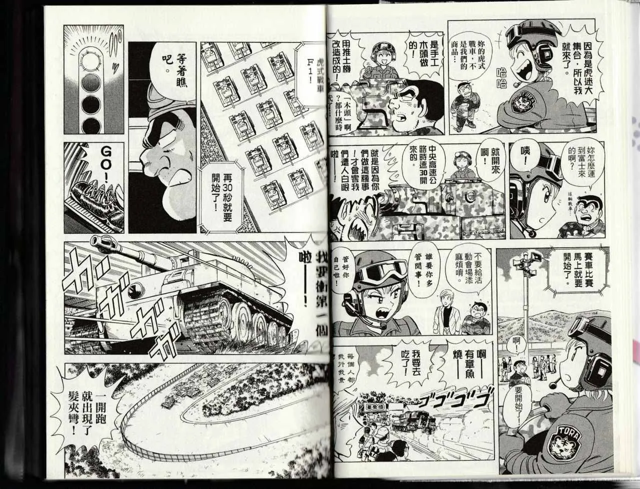 第145卷 第10页