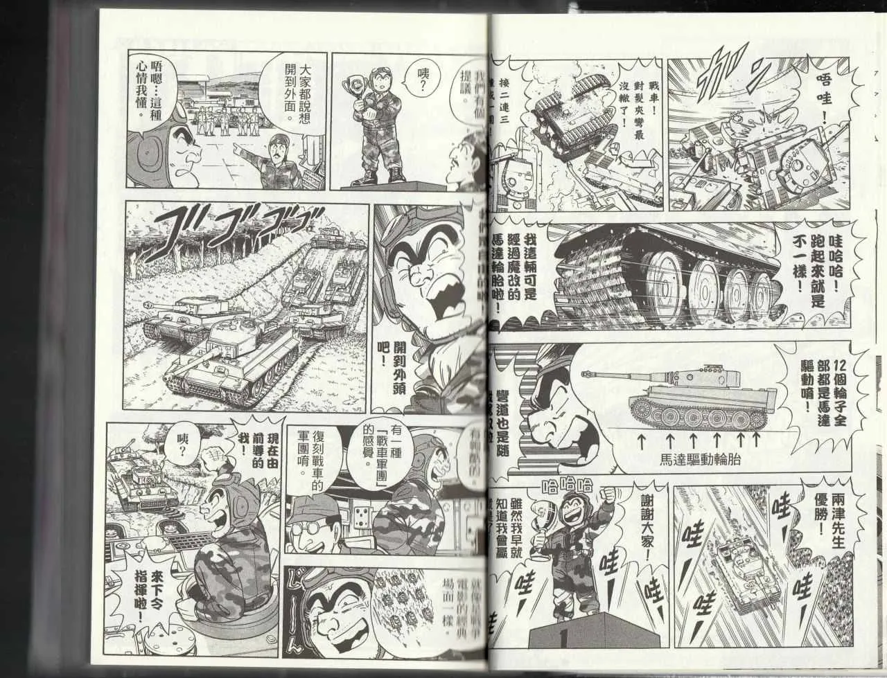 第145卷 第11页