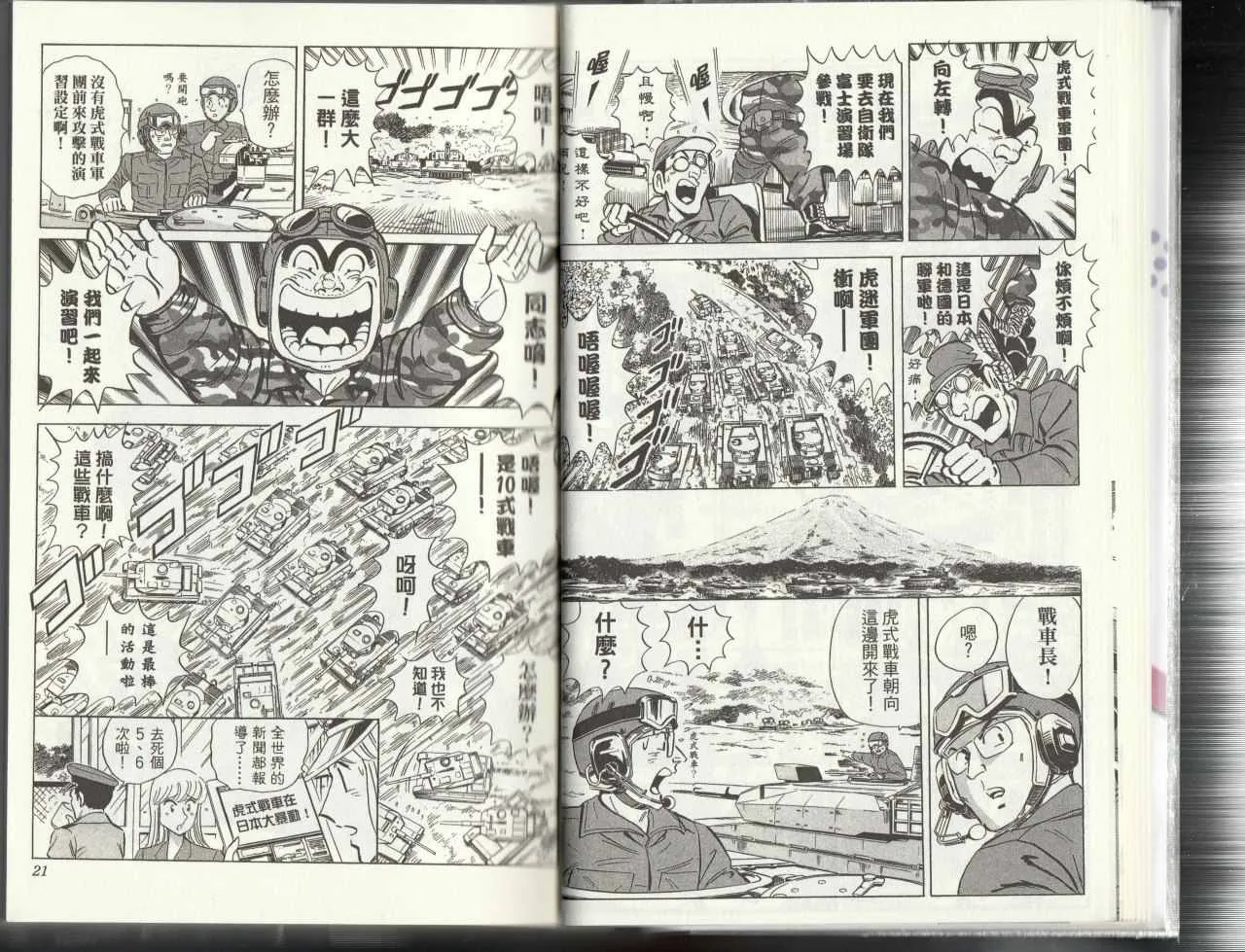 第145卷 第12页