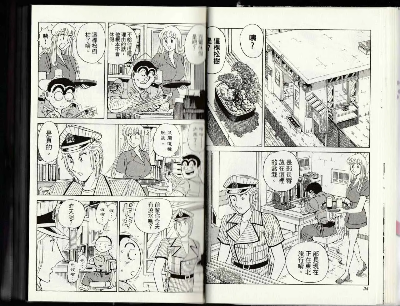 第145卷 第14页