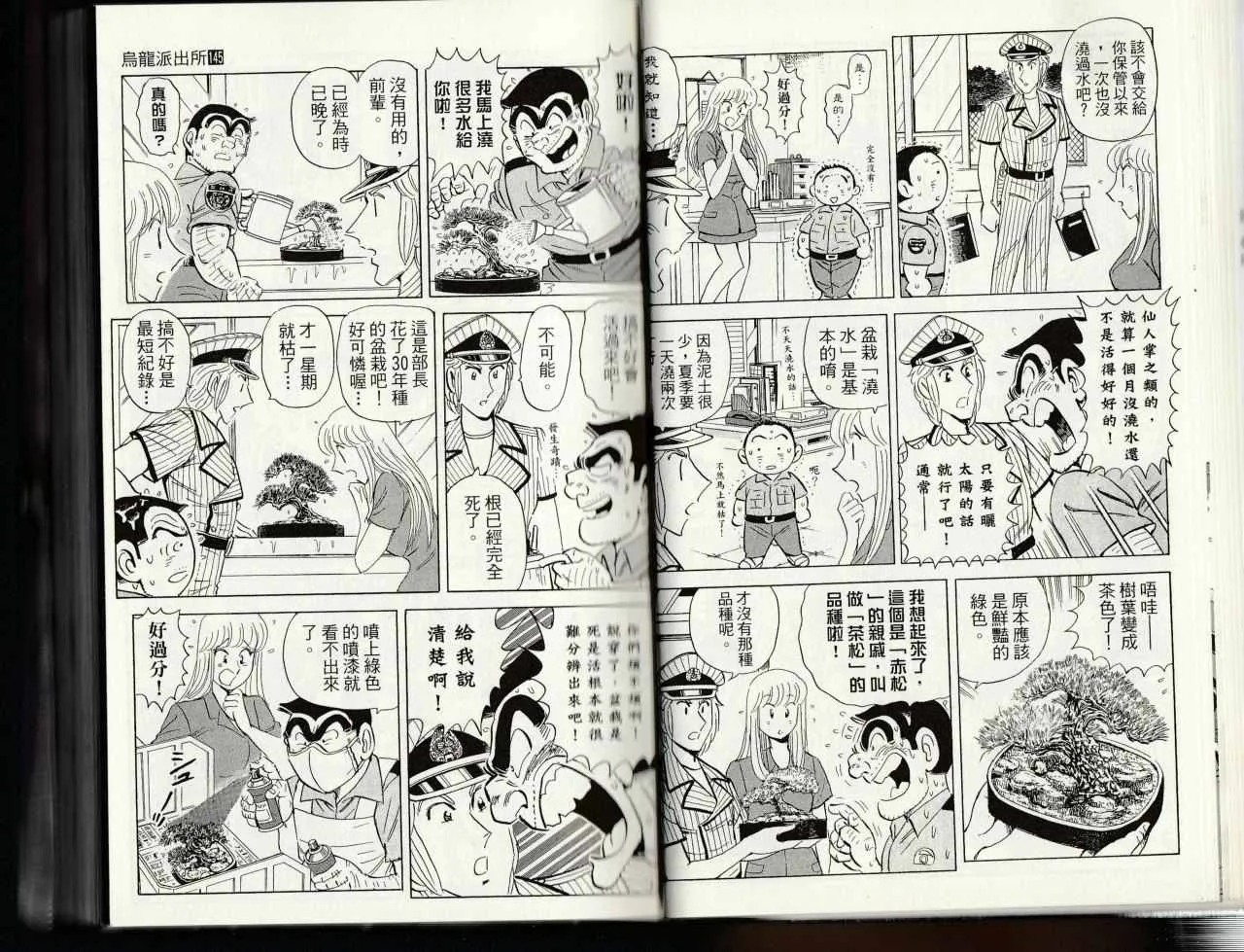 第145卷 第15页