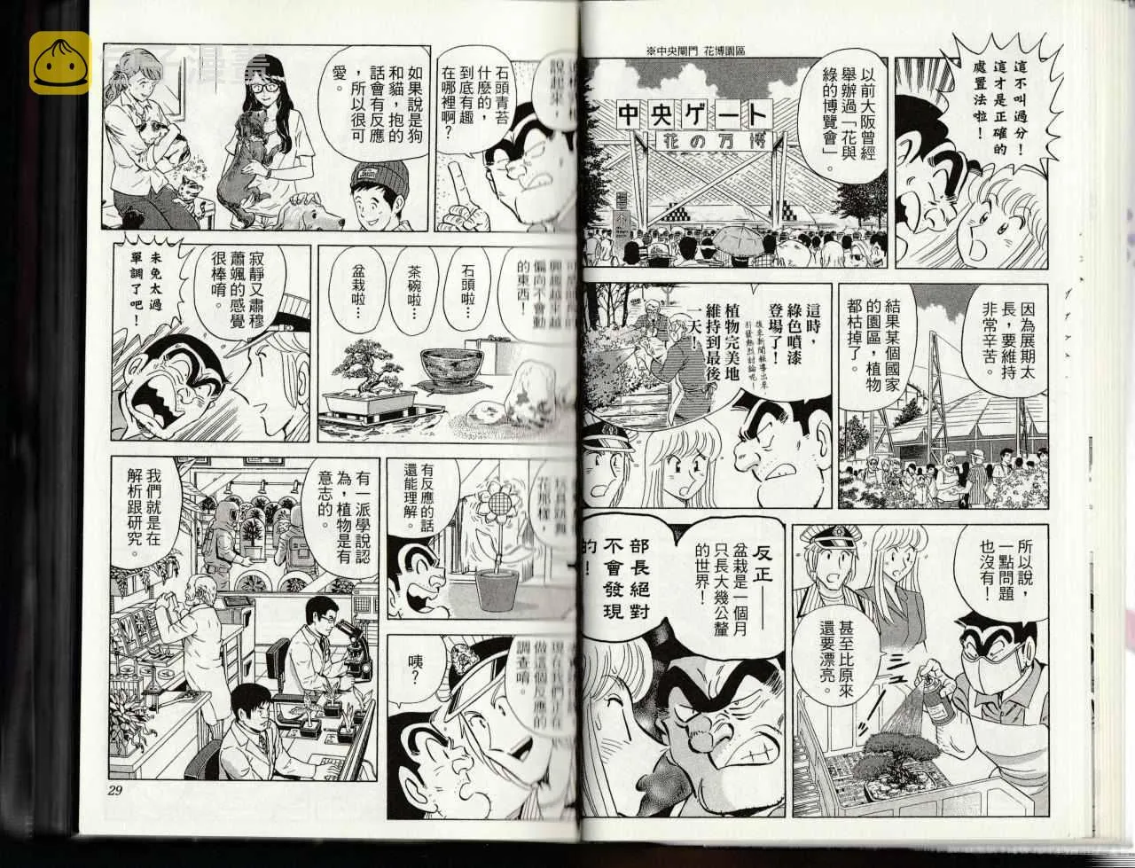 第145卷 第16页
