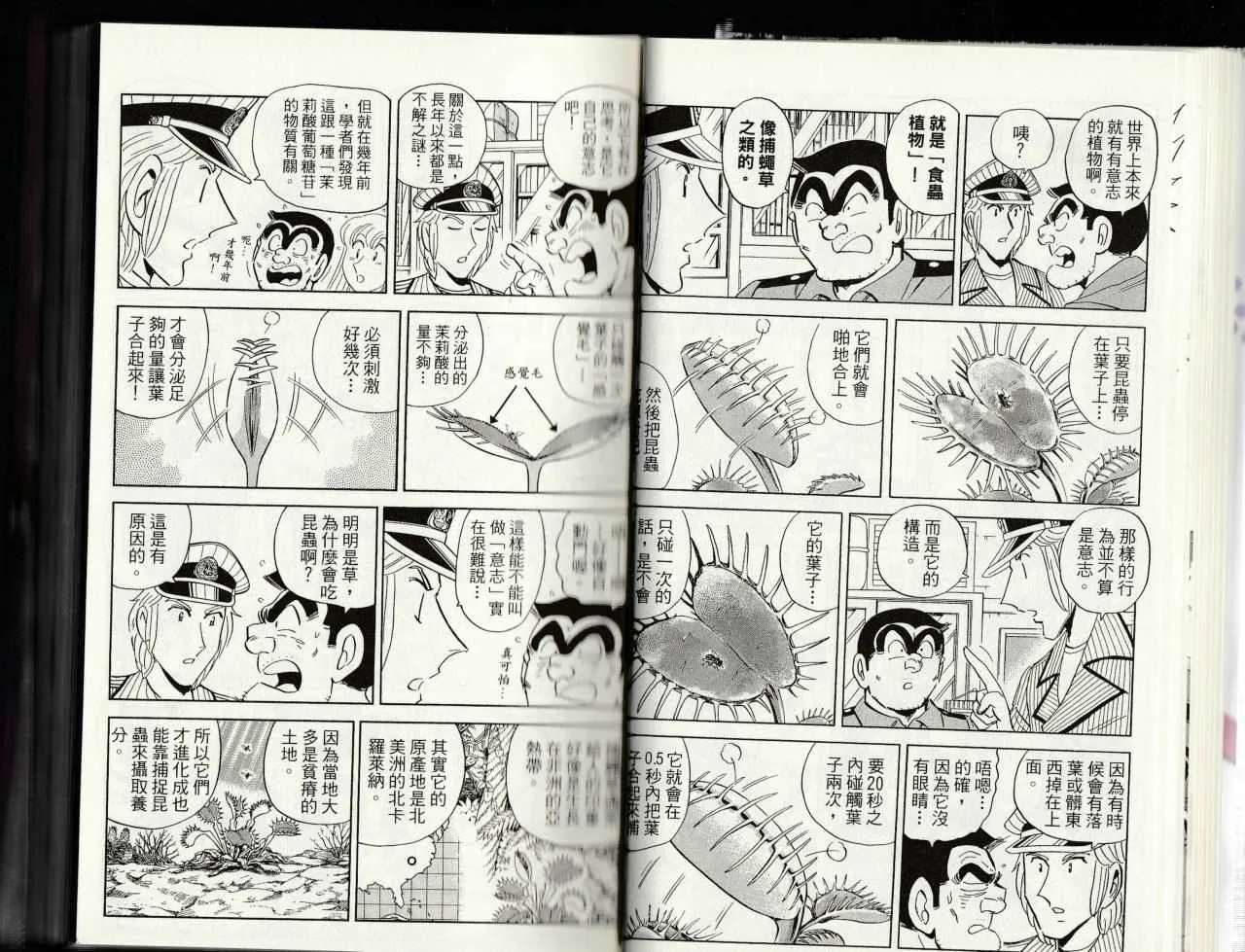 第145卷 第17页