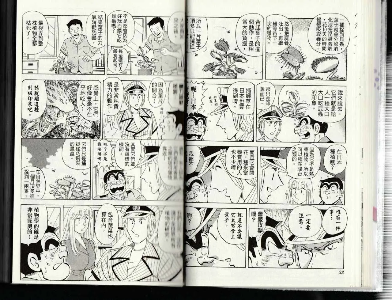 第145卷 第18页