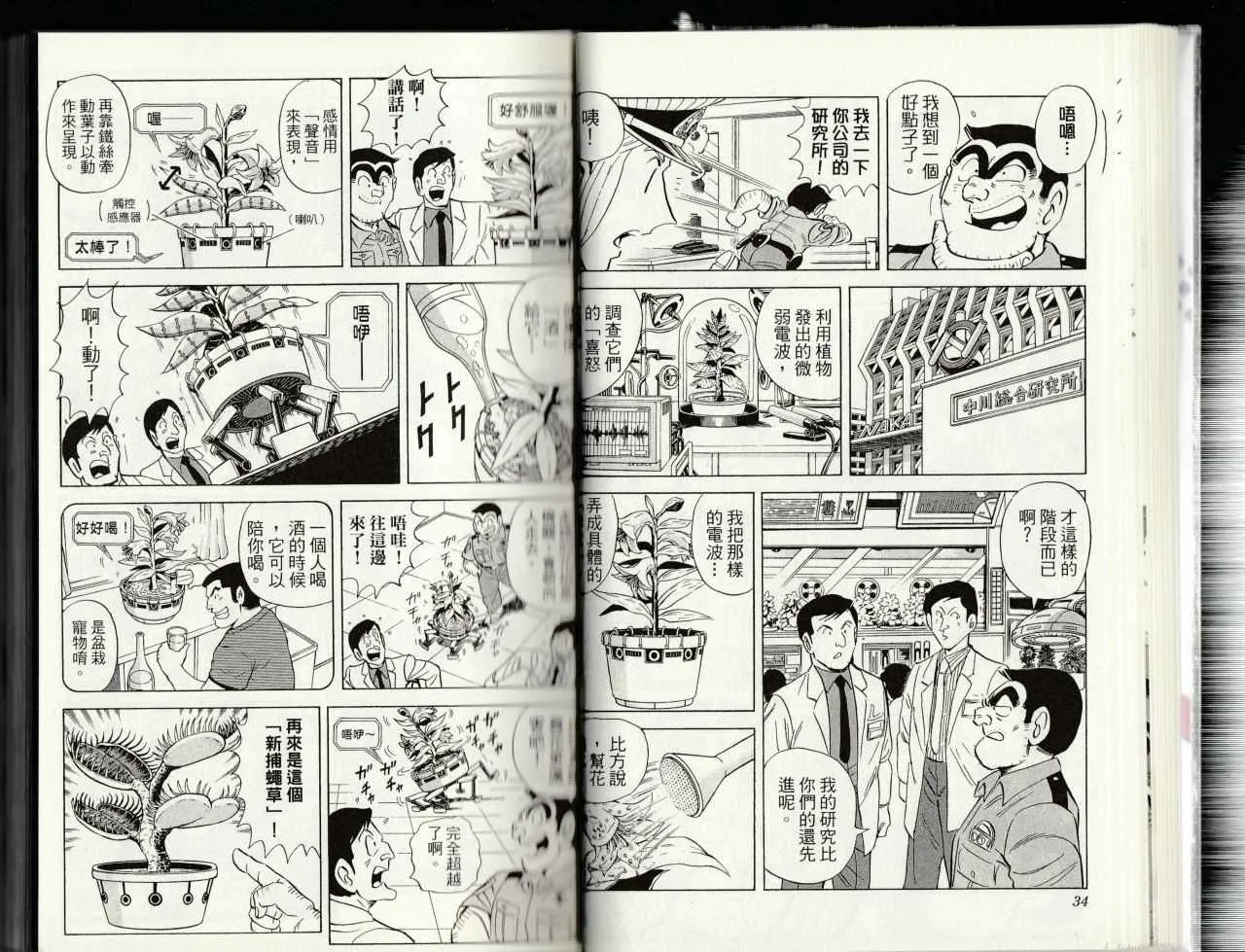 第145卷 第19页